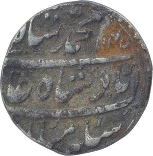 Sliver One Rupee Coin of Muhammad Shah of Sahrind Mint.