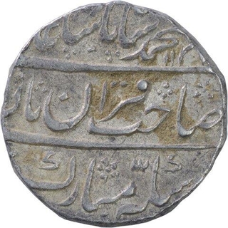 Silver One Rupee Coin of Muhammad Shah of Shahjahanabad Dar ul khilafat Mint.