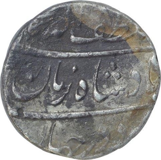 Silver One Rupee Coin of Muhammad Shah of Surat Mint.