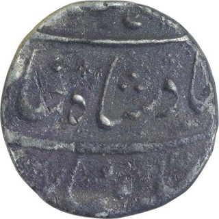 Silver One Rupee Coin of Muhammad Shah of Surat Mint.