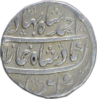 Silver Rupee of Ahmad Shah Bahadur of Shahjahanabad Dar-ul-Khilafat Mint.