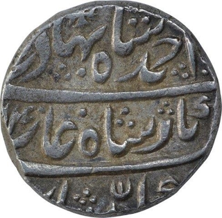 Silver One Rupee Coin of Ahmad Shah Bahadur of Shahjahanabad Dar Ul Khilafat Mint.