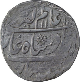 Silver One Rupee Coin of Alamgir II of Muradabad Mint.