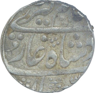 Silver One Rupee Coin of Alamgir II of Sawai Jaipur Mint.  