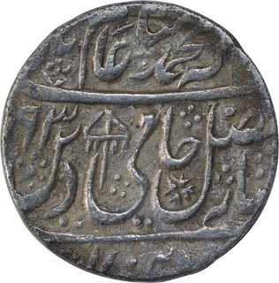 Silver One Rupee Coin of Shah Alam II of Shahjahanabad Dar Ul Khilafat Mint.