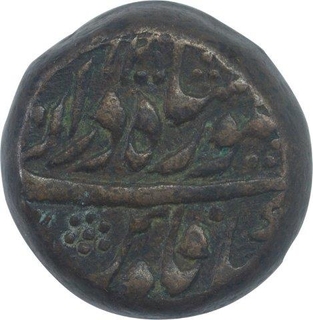 Copper Falus Coin of Taimur Shah of Kashmir Mint of Durrani Dynasty.