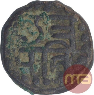 Copper Shivrai Paisa Coin of Chhatrapati Shivaji Maharaj of Maratha Confederacy.