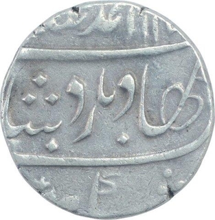 Silver One Rupee Coin of Balwantnagar Mint of Maratha Confederacy.