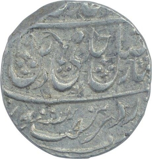 Silver One Rupee Coin of Saharanpur Dar Ul Surur Mint of Maratha Confederacy.