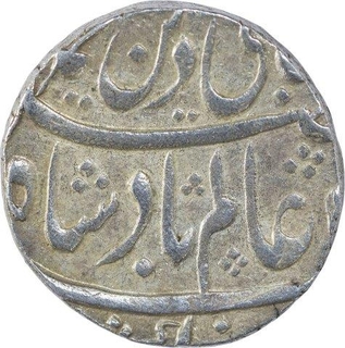 Silver One Rupee Coin of Muhammadabad Banaras Mint of Awadh State.