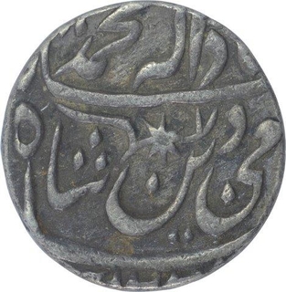 Silver One Rupee Coin of Muhammadabad Banaras Mint of Awadh State.