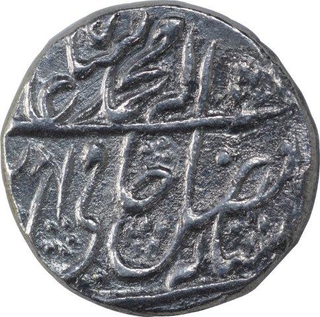 Silver One Rupee Coin of Najibabad Mint of Awadh State.