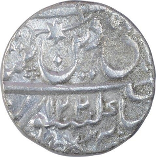 Silver One Rupee Coin of Saadat Ali of Muhammadabad Banaras Mint of Awadh State.