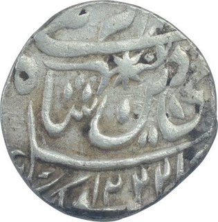 Silver One Rupee Coin of Muhammadabad Banaras Mint of Awadh State.