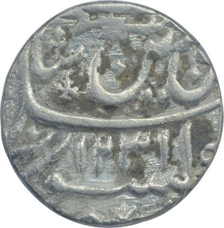  Silver One Rupee Coin of Muhammadabad Banaras Mint of Awadh State.