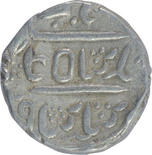 Silver One Rupee Coin of Surat Singh of Bikaner State.   