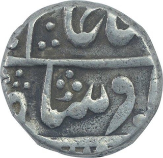 Silver One Rupee Coin of Bundi State.