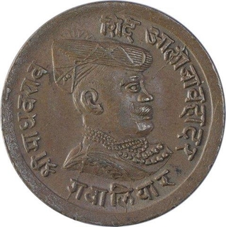 Copper Quarter Anna Coin of Madho Rao of Gwalior State.