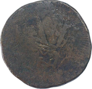 Copper Tanga Coin of Miguel of Goa of Indo Portuguese.