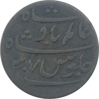 Copper One Pice Coin of Calcuta Mint of Bengal Presidency.