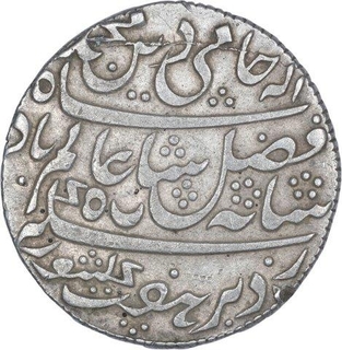 Silver One Rupee Coin of Farukhabad Mint of Bengal Presidency.