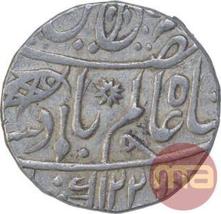 Silver One Rupee Coin of Muhammadabad Banaras Mint of Bengal Presidency.