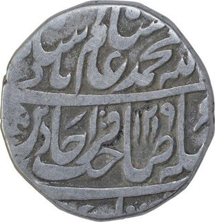 Silver One Rupee Coin of Qita Bareli Mint of Bengal Presidency.