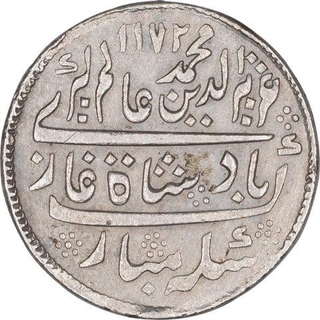 Silver One Rupee Coin of Arkat Mint of Madras Presidency.