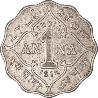 Copper Nickel One Anna Coin of King George V of Bombay Mint of 1918.