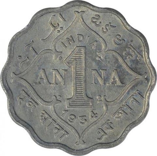 Copper Nickel One Anna Coin of King George V of Calcutta Mint of 1934.