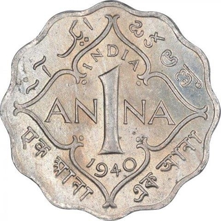 Copper Nickel One Anna Coin of King George VI of Calcutta Mint of 1940.