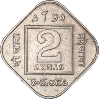 Copper Nickel Two Annas Coin of King George V of Calcutta Mint of 1919.