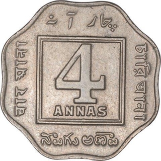 Copper Nickel Four Annas Coin of King George V of Calcutta Mint of 1919.