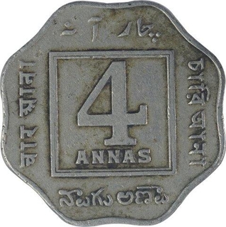 Copper Nickel Four Annas Coin of King George V of Calcutta Mint of 1920.