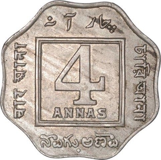 Copper Nickel  Four Annas Coin of King George V of Bombay Mint of 1920.