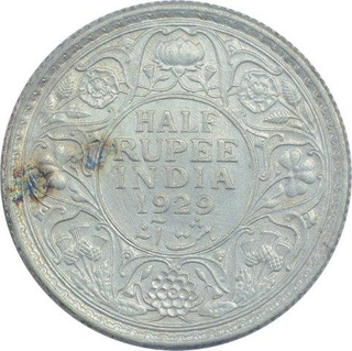 Silver Half Rupee Coin of King George V of Calcutta Mint of 1929.