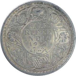 Silver Half Rupee Coin of King George V of Calcutta Mint of 1934.