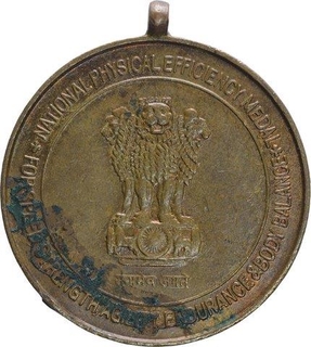 Copper Medal of National Physical Efficency.