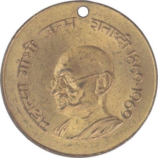 Copper Medal of Mahatma Gandhi of Republic India.