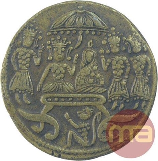 Brass Temple Token of Rama Tanka.