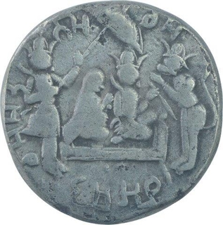 Silver Token of Rama Tanka.