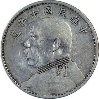 Silver Dollar Coin of Yuan Shih kai of China.