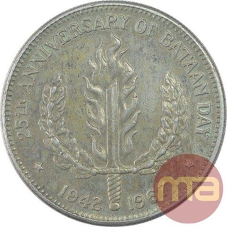 Silver One Peso Coin of Philippines.