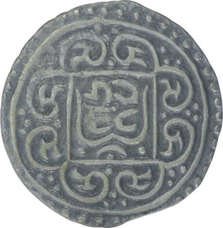 Silver One Tangka Coin of Tibet.