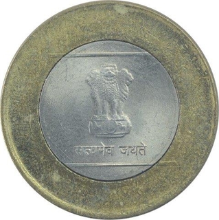 Error Bi Metalic Ten Rupees Coin of Republic India.