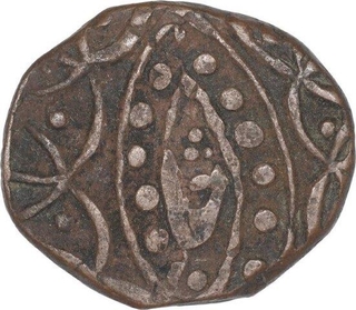 Error Copper Paisa Coin of Udaya Singh of Partabgarh.