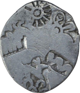 Punch Marked Silver Karshapana Coin of Magada Janapada.