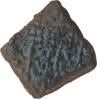 Copper Coin of Ujjaini Region.