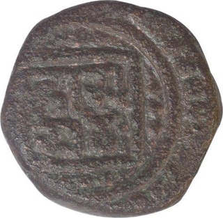 Copper Coin of Hammira of Chauhans of Ranthambore.