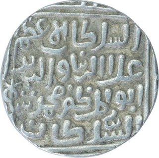 Silver One Tanka Coin of Ala Ud Din Muhammad Khilji of Hadrat Delhi Mint of Delhi Sultanate. 